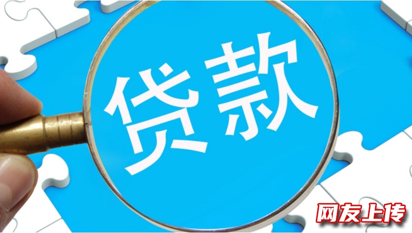 海口秀英押车借款公司，汽车抵押贷款透明